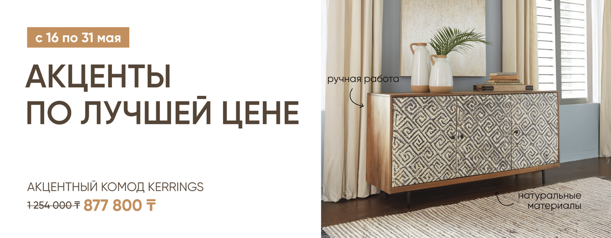 Комоды