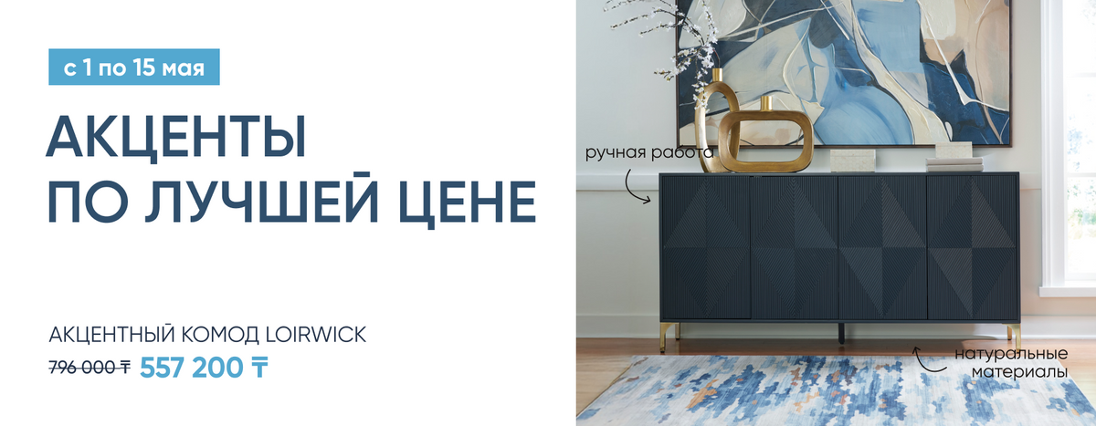 Комоды