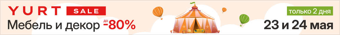 Image Banner Desktop
